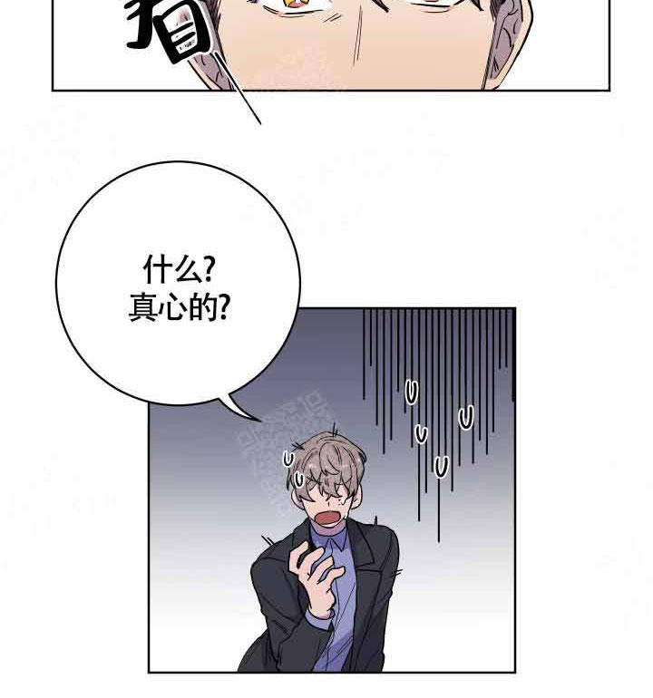 《相爱相杀的财阀》漫画最新章节第19话 19_你要怎么样免费下拉式在线观看章节第【18】张图片