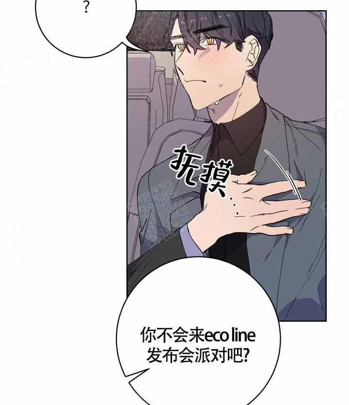 《相爱相杀的财阀》漫画最新章节第19话 19_你要怎么样免费下拉式在线观看章节第【25】张图片