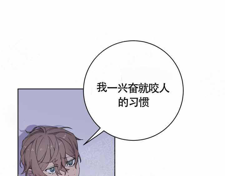 《相爱相杀的财阀》漫画最新章节第19话 19_你要怎么样免费下拉式在线观看章节第【35】张图片