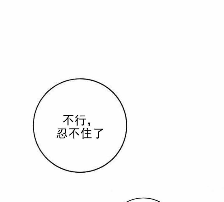 《相爱相杀的财阀》漫画最新章节第20话 20_要不要交往免费下拉式在线观看章节第【8】张图片