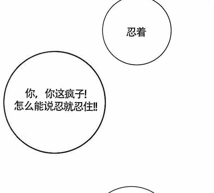 《相爱相杀的财阀》漫画最新章节第20话 20_要不要交往免费下拉式在线观看章节第【7】张图片