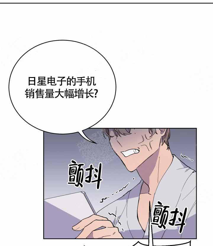 《相爱相杀的财阀》漫画最新章节第20话 20_要不要交往免费下拉式在线观看章节第【31】张图片