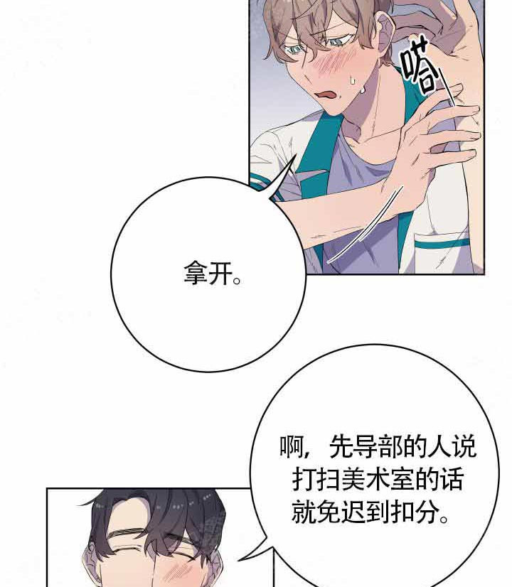 《相爱相杀的财阀》漫画最新章节第21话 21_想咬免费下拉式在线观看章节第【18】张图片