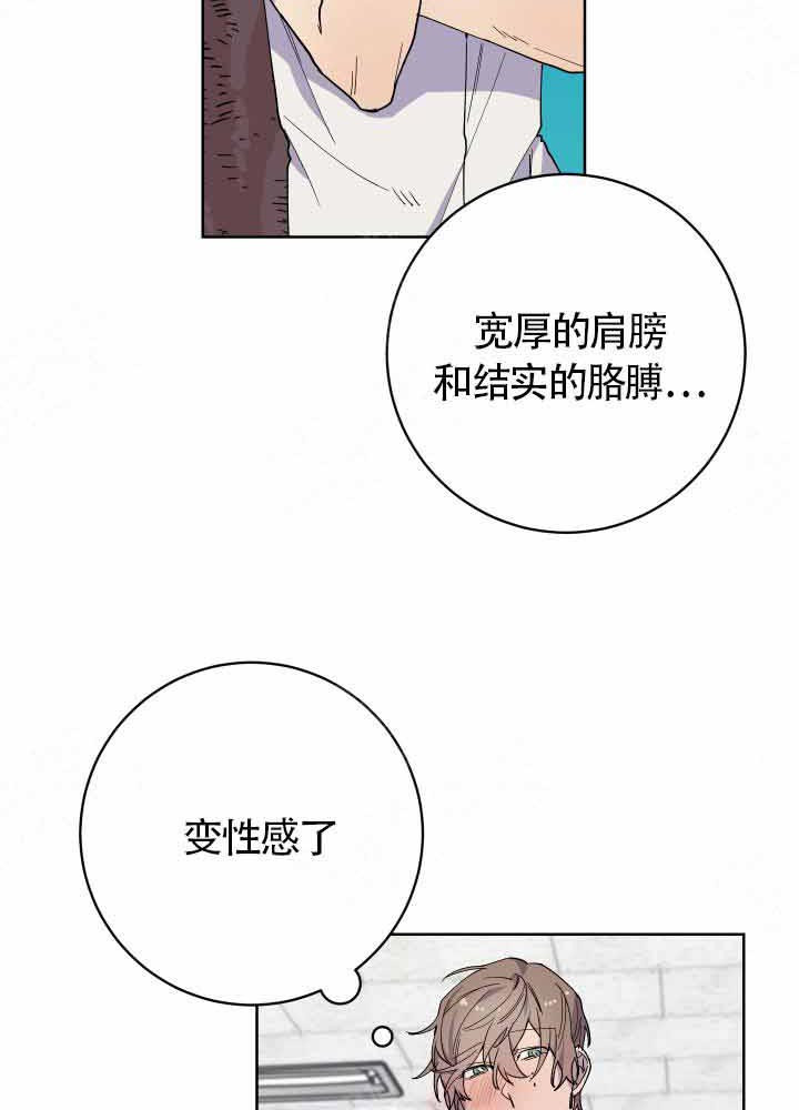 《相爱相杀的财阀》漫画最新章节第21话 21_想咬免费下拉式在线观看章节第【29】张图片