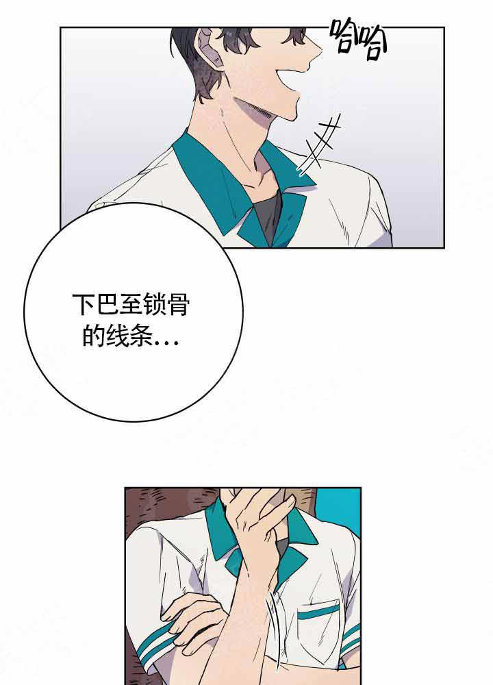 《相爱相杀的财阀》漫画最新章节第21话 21_想咬免费下拉式在线观看章节第【30】张图片