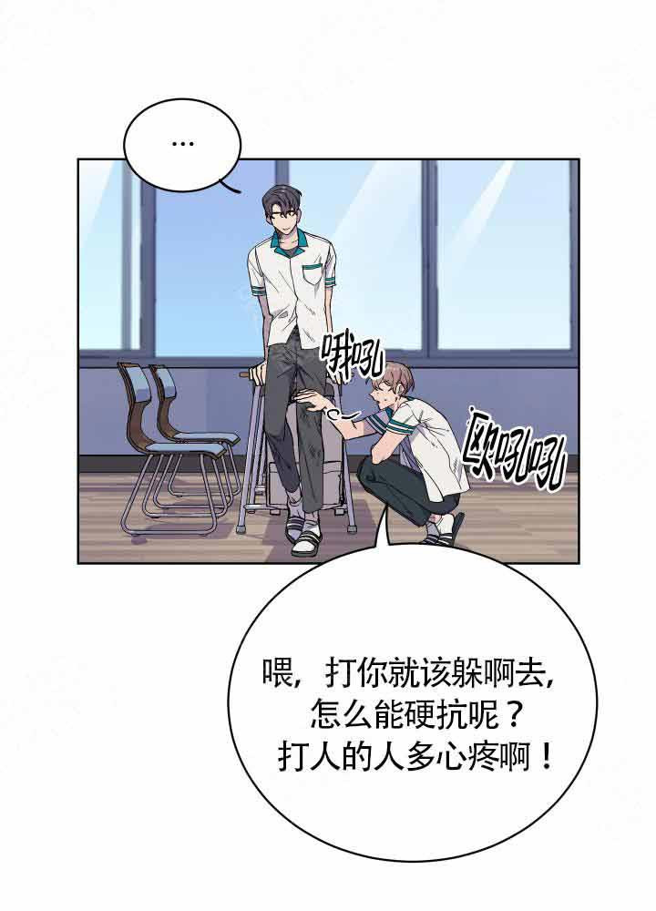 《相爱相杀的财阀》漫画最新章节第21话 21_想咬免费下拉式在线观看章节第【11】张图片