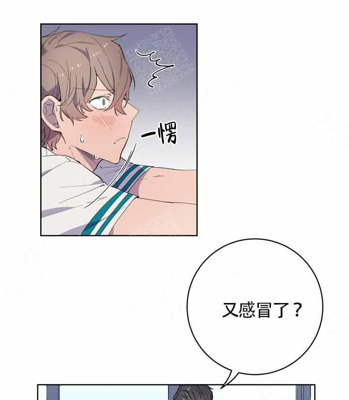 《相爱相杀的财阀》漫画最新章节第21话 21_想咬免费下拉式在线观看章节第【20】张图片