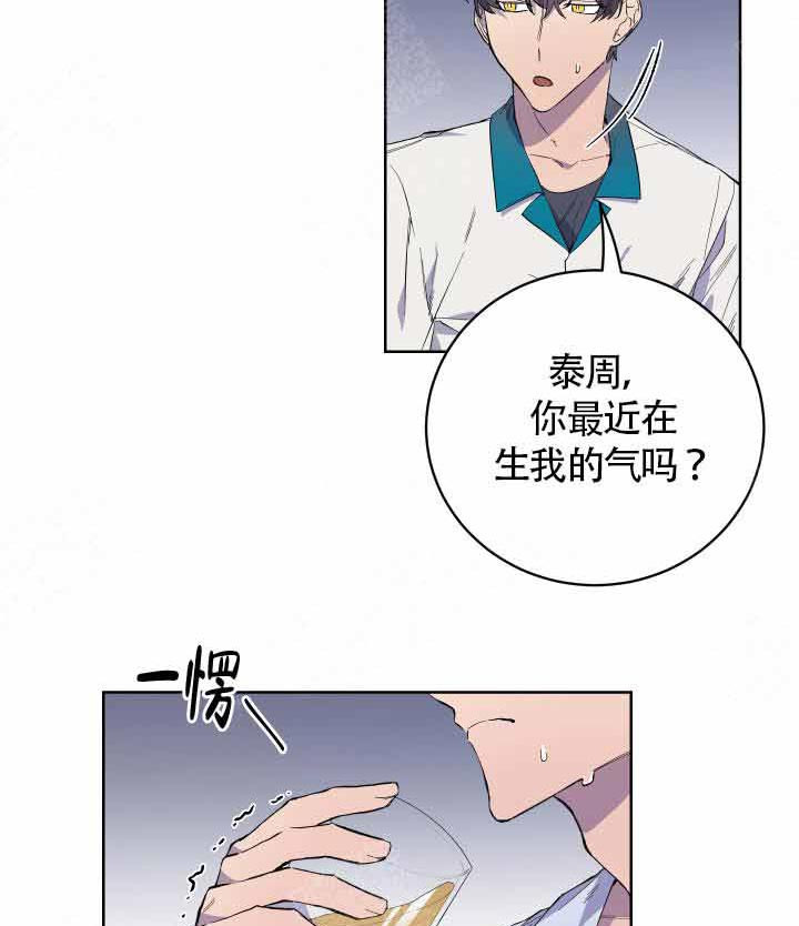 《相爱相杀的财阀》漫画最新章节第24话 24_感冒免费下拉式在线观看章节第【38】张图片