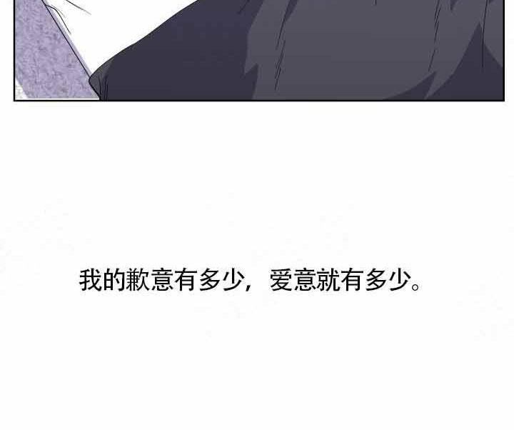 《相爱相杀的财阀》漫画最新章节第24话 24_感冒免费下拉式在线观看章节第【2】张图片