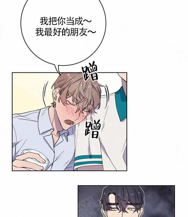 《相爱相杀的财阀》漫画最新章节第24话 24_感冒免费下拉式在线观看章节第【35】张图片