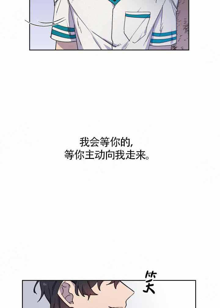 《相爱相杀的财阀》漫画最新章节第24话 24_感冒免费下拉式在线观看章节第【8】张图片