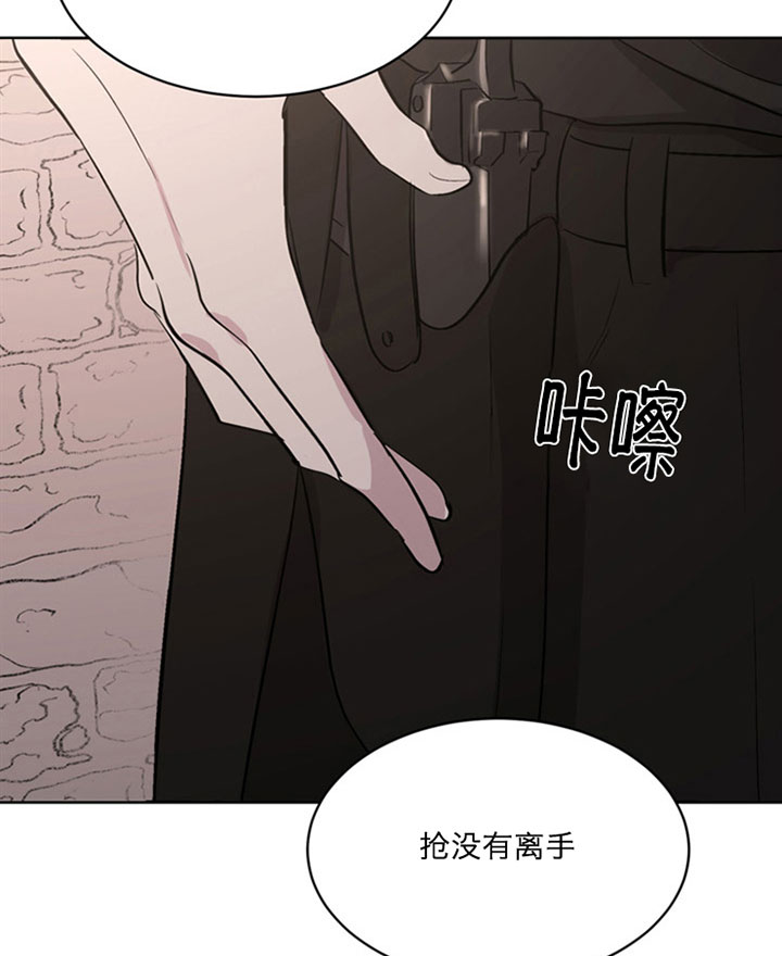 《当卧底泡上杀手大佬》漫画最新章节第2话 2_第二话  诡辩免费下拉式在线观看章节第【13】张图片