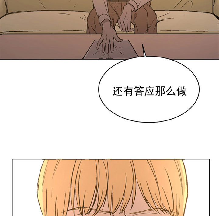 《当卧底泡上杀手大佬》漫画最新章节第5话 5_第五话  前辈免费下拉式在线观看章节第【14】张图片