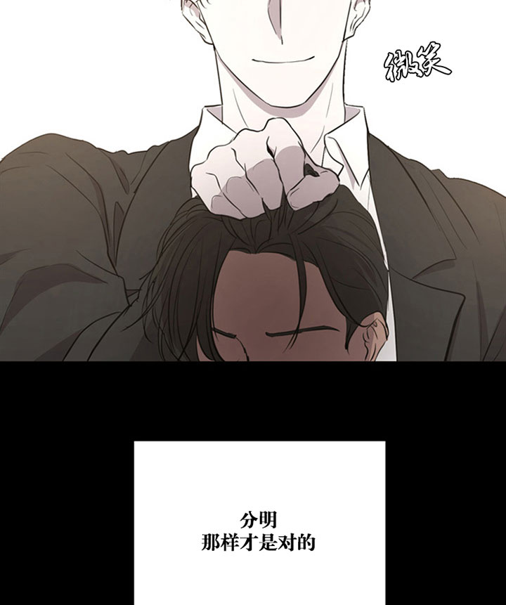 《当卧底泡上杀手大佬》漫画最新章节第9话 9_第九话  初衷免费下拉式在线观看章节第【25】张图片