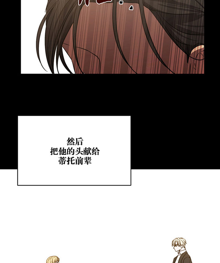 《当卧底泡上杀手大佬》漫画最新章节第9话 9_第九话  初衷免费下拉式在线观看章节第【29】张图片