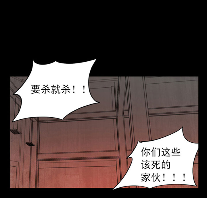 《当卧底泡上杀手大佬》漫画最新章节第13话 13_第十三话  逼供免费下拉式在线观看章节第【19】张图片