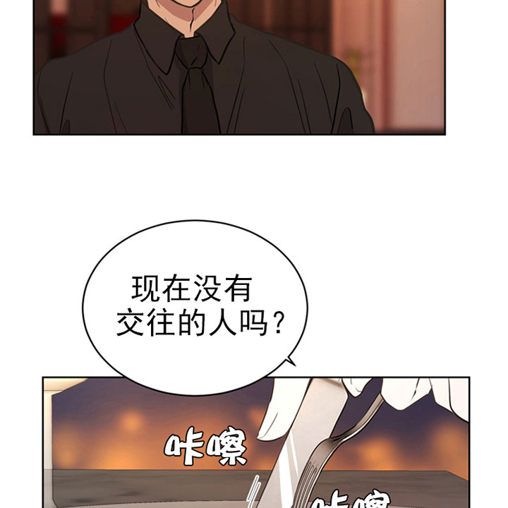 《当卧底泡上杀手大佬》漫画最新章节第15话 15_第十五话  约会免费下拉式在线观看章节第【16】张图片