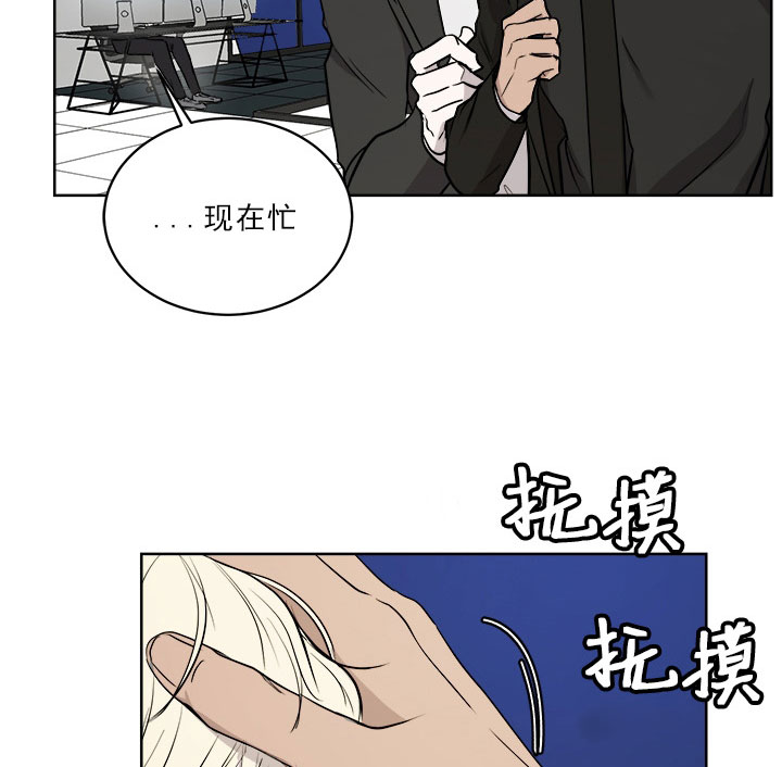 《当卧底泡上杀手大佬》漫画最新章节第21话 21_第二十一话  喝酒免费下拉式在线观看章节第【24】张图片