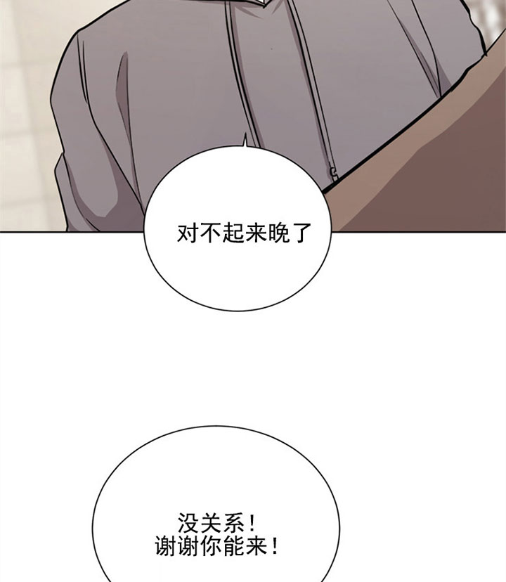 《当卧底泡上杀手大佬》漫画最新章节第26话 第二十六话  见面免费下拉式在线观看章节第【14】张图片