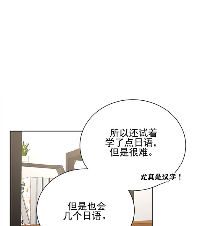 《当卧底泡上杀手大佬》漫画最新章节第27话 第二十七话  耀眼免费下拉式在线观看章节第【15】张图片