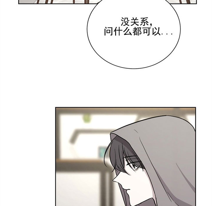 《当卧底泡上杀手大佬》漫画最新章节第27话 第二十七话  耀眼免费下拉式在线观看章节第【28】张图片