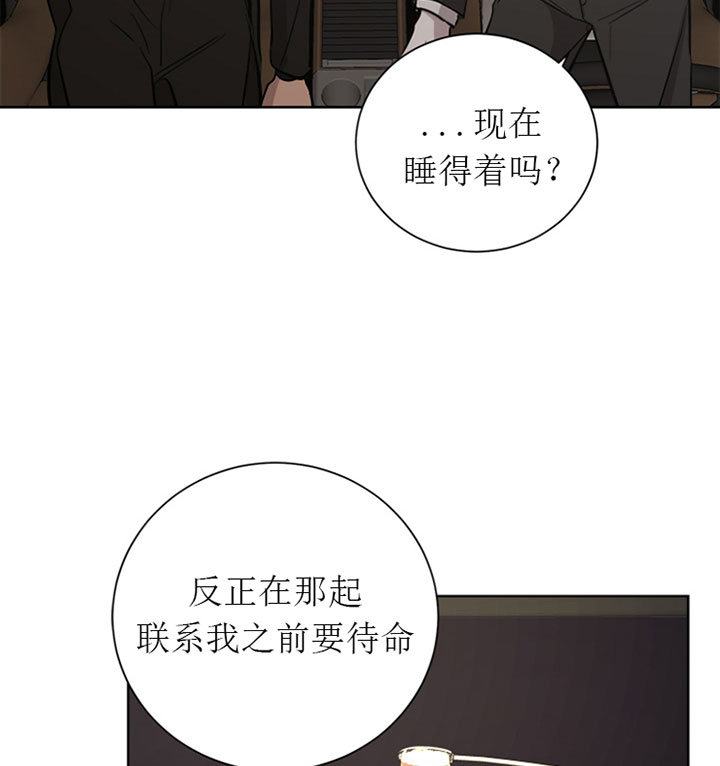 《当卧底泡上杀手大佬》漫画最新章节第31话 太多免费下拉式在线观看章节第【17】张图片