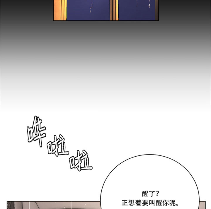 《当卧底泡上杀手大佬》漫画最新章节第35话 害羞免费下拉式在线观看章节第【19】张图片