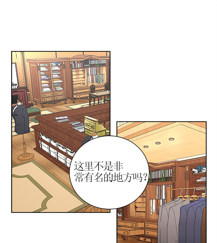 《当卧底泡上杀手大佬》漫画最新章节第36话 请求免费下拉式在线观看章节第【15】张图片