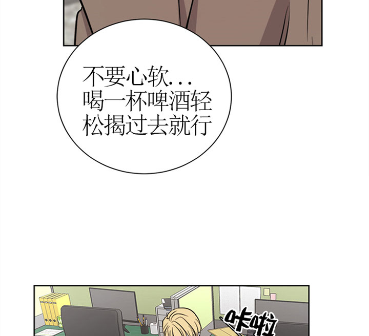 《当卧底泡上杀手大佬》漫画最新章节第37话 威胁免费下拉式在线观看章节第【3】张图片