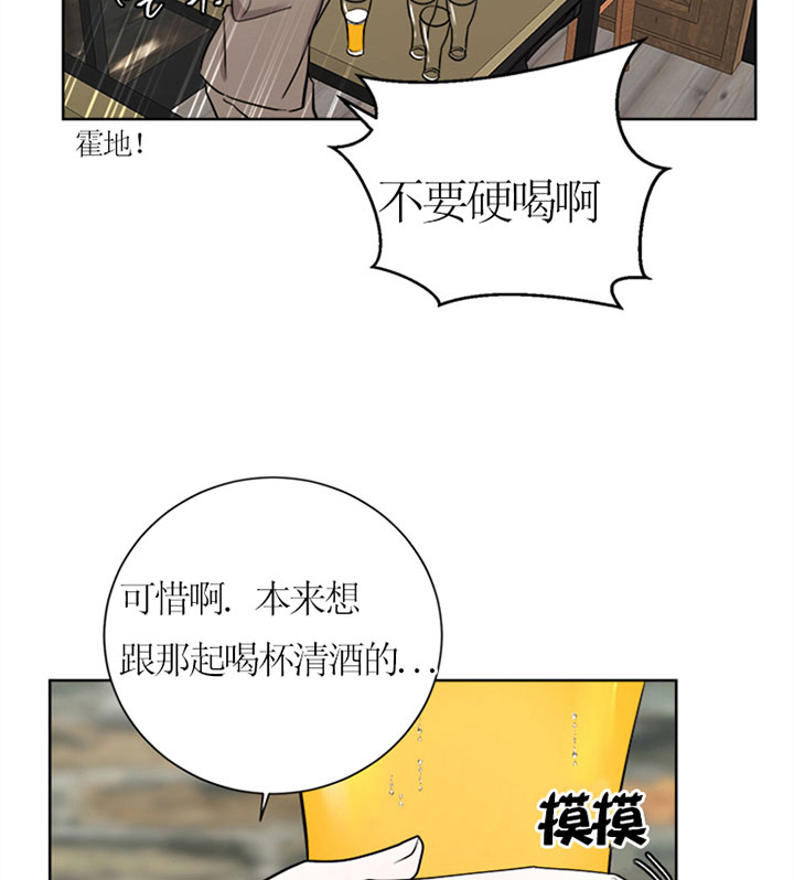 《当卧底泡上杀手大佬》漫画最新章节第38话 倾诉免费下拉式在线观看章节第【8】张图片