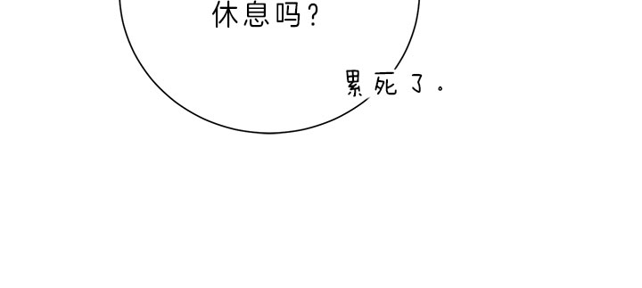 《当卧底泡上杀手大佬》漫画最新章节第39话 在谁身边做事免费下拉式在线观看章节第【6】张图片