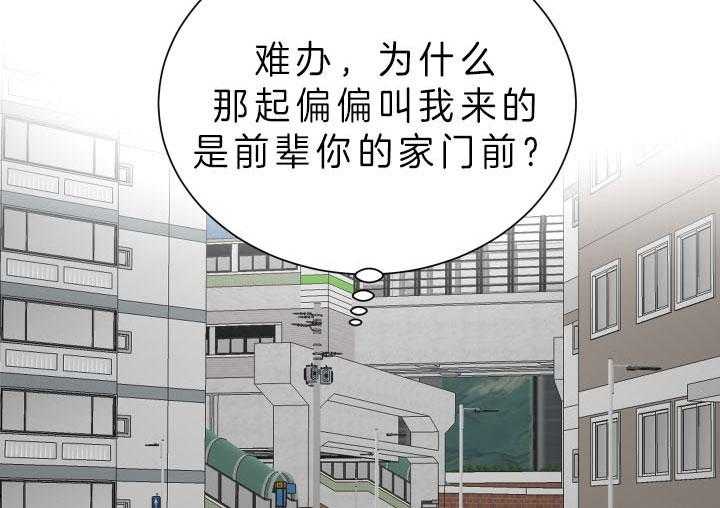 《当卧底泡上杀手大佬》漫画最新章节第63话 一定会来见我免费下拉式在线观看章节第【26】张图片