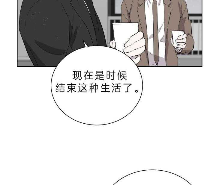 《当卧底泡上杀手大佬》漫画最新章节第65话 今天执行免费下拉式在线观看章节第【35】张图片