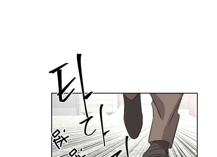 《当卧底泡上杀手大佬》漫画最新章节第65话 今天执行免费下拉式在线观看章节第【28】张图片