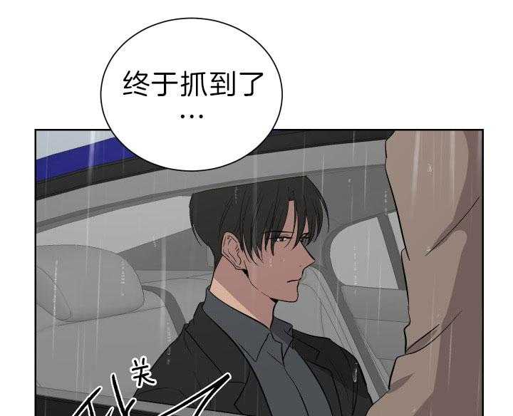 《当卧底泡上杀手大佬》漫画最新章节第67话 他的爱人免费下拉式在线观看章节第【24】张图片