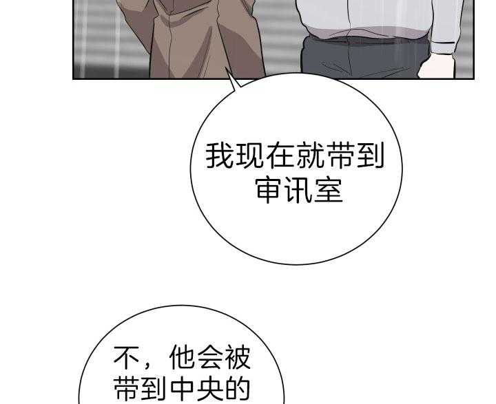 《当卧底泡上杀手大佬》漫画最新章节第67话 他的爱人免费下拉式在线观看章节第【14】张图片