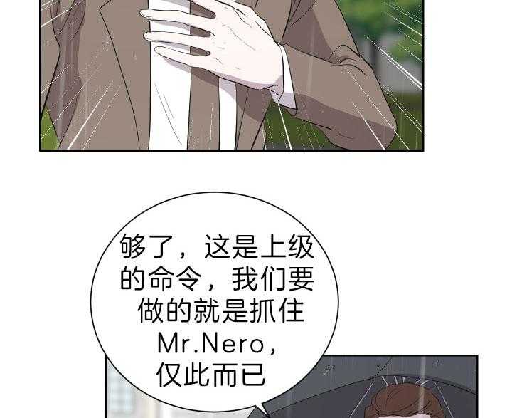 《当卧底泡上杀手大佬》漫画最新章节第67话 他的爱人免费下拉式在线观看章节第【10】张图片