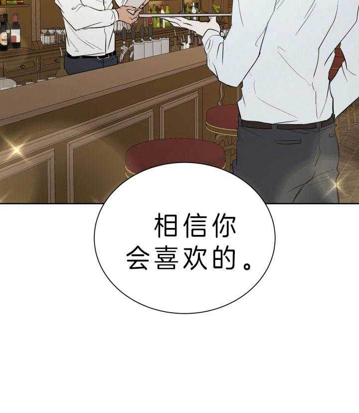 《当卧底泡上杀手大佬》漫画最新章节第73话 爱情的逃亡免费下拉式在线观看章节第【22】张图片