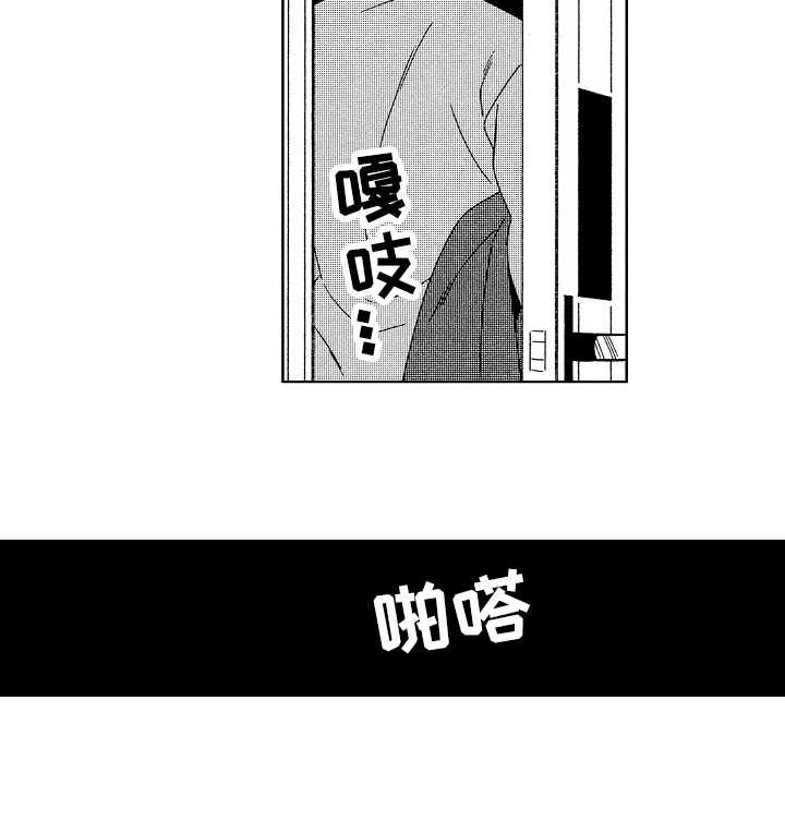 《地铁站》漫画最新章节第17话 17_钥匙免费下拉式在线观看章节第【25】张图片