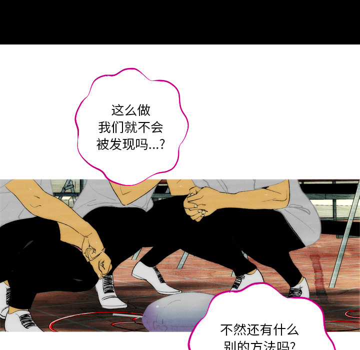 《非暴力研究会》漫画最新章节第1话 1免费下拉式在线观看章节第【37】张图片