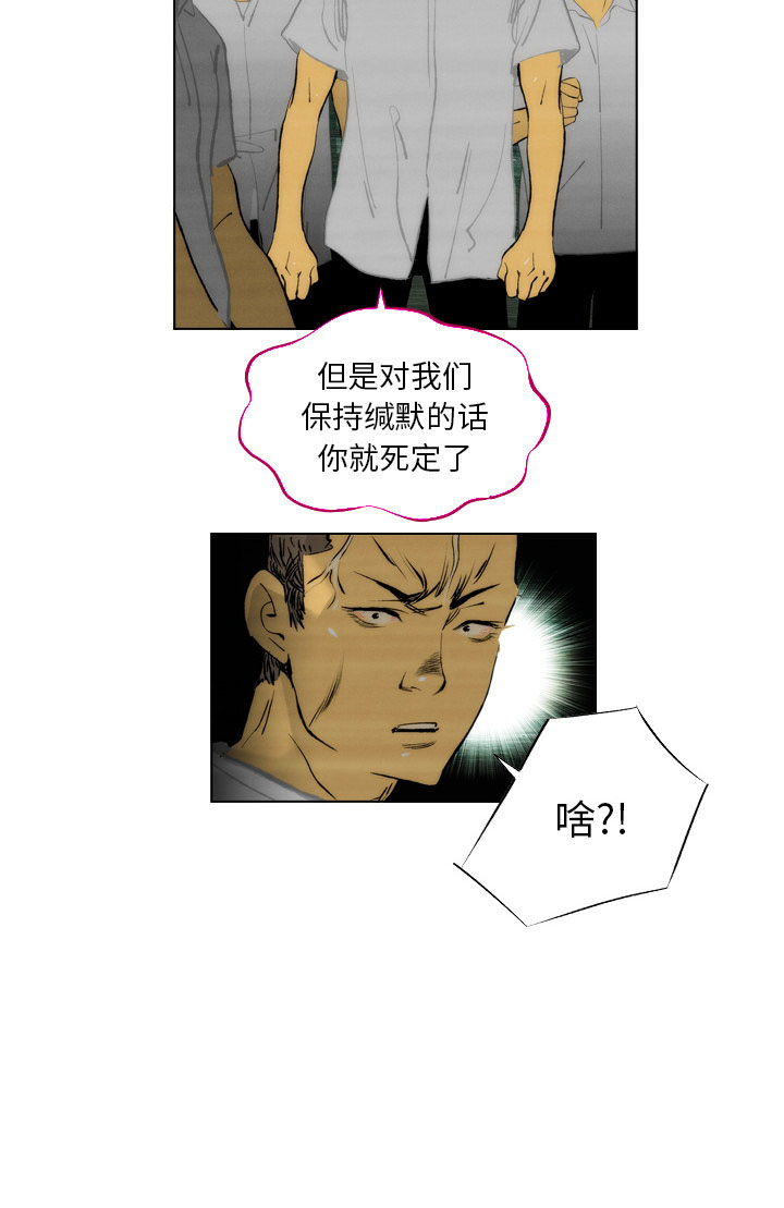 《非暴力研究会》漫画最新章节第1话 1免费下拉式在线观看章节第【1】张图片