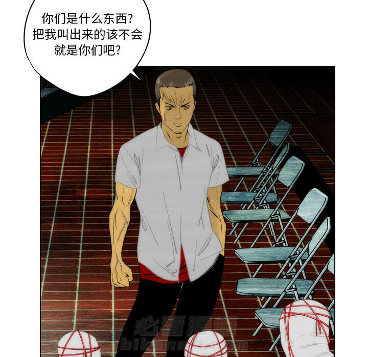 《非暴力研究会》漫画最新章节第1话 1免费下拉式在线观看章节第【10】张图片