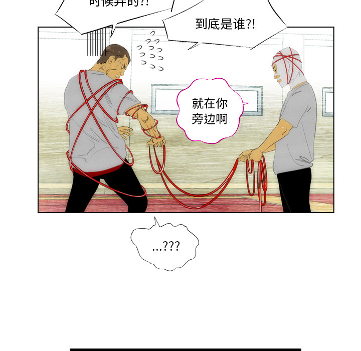 《非暴力研究会》漫画最新章节第3话 3免费下拉式在线观看章节第【23】张图片