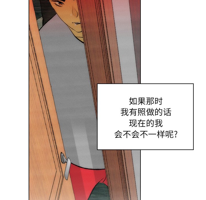 《非暴力研究会》漫画最新章节第5话 5免费下拉式在线观看章节第【26】张图片