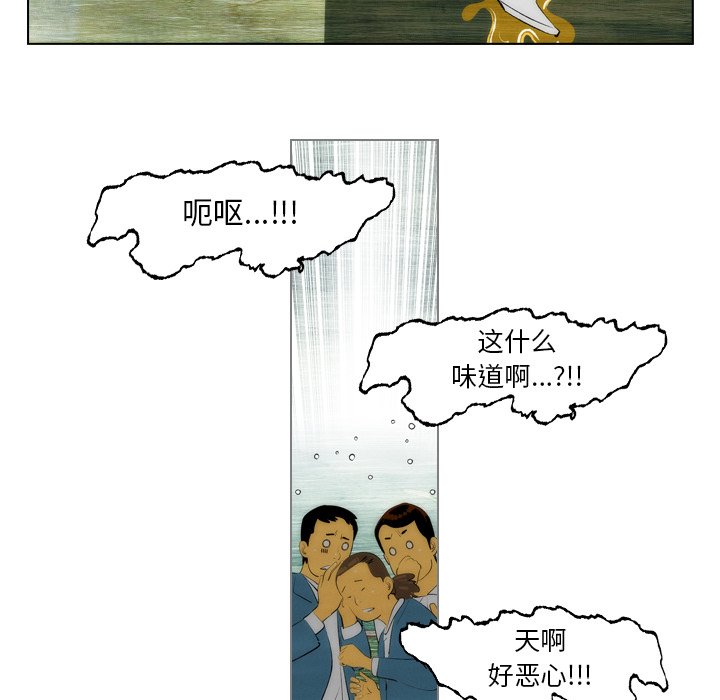 《非暴力研究会》漫画最新章节第5话 5免费下拉式在线观看章节第【6】张图片