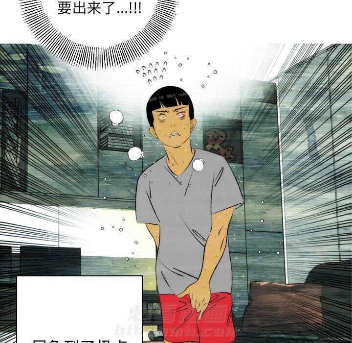 《非暴力研究会》漫画最新章节第5话 5免费下拉式在线观看章节第【17】张图片