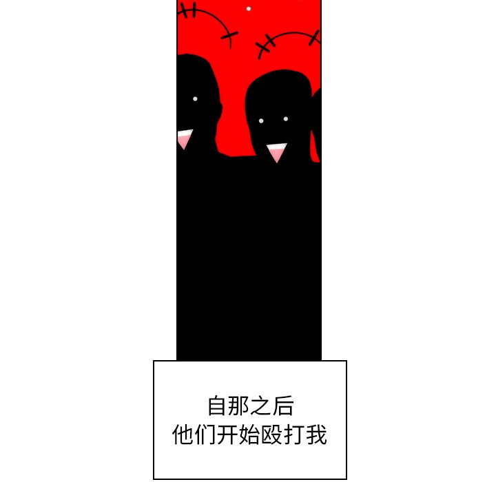 《非暴力研究会》漫画最新章节第5话 5免费下拉式在线观看章节第【2】张图片