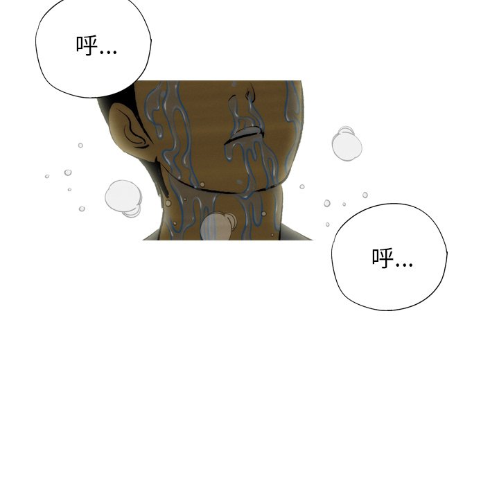 《非暴力研究会》漫画最新章节第5话 5免费下拉式在线观看章节第【13】张图片