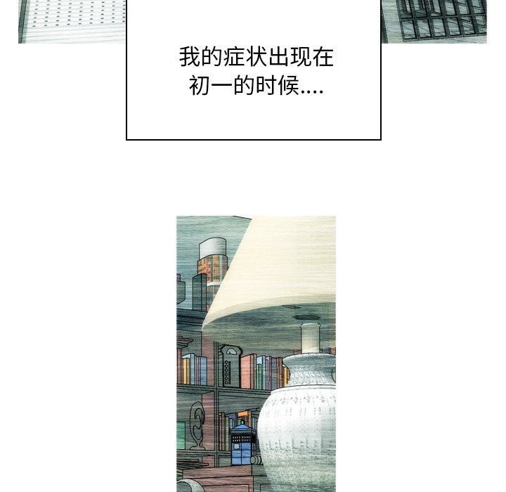 《非暴力研究会》漫画最新章节第5话 5免费下拉式在线观看章节第【49】张图片