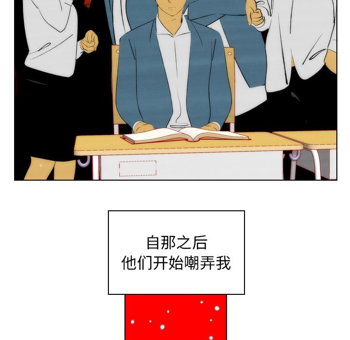 《非暴力研究会》漫画最新章节第5话 5免费下拉式在线观看章节第【3】张图片